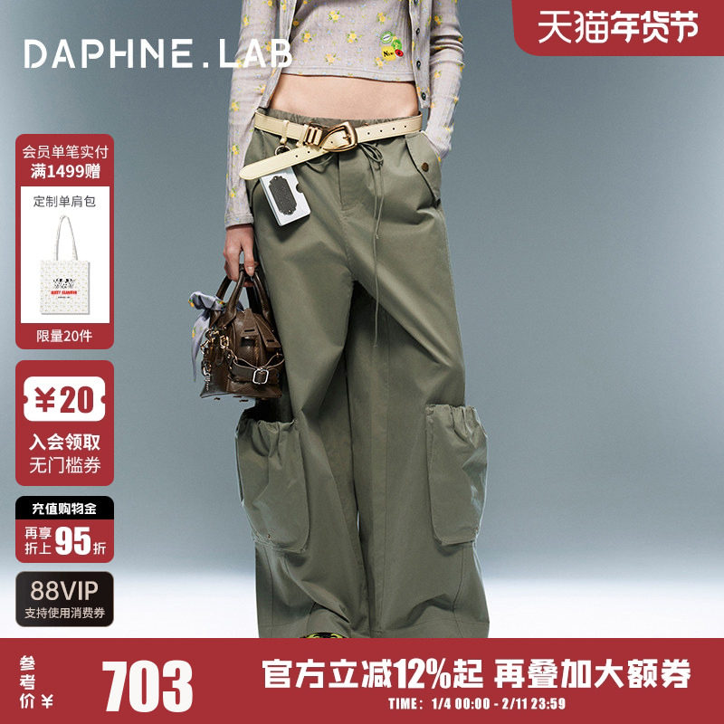 DAPHNE LAB26SS阔腿工装裤时尚休闲大口袋抽绳休闲裤工装裤,女装/女士精品,时尚工装裤,淘宝优惠券,粉丝福利购,淘宝优惠卷