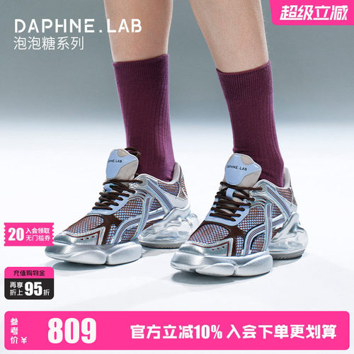 达芙妮lab泡泡糖机能运动鞋二代