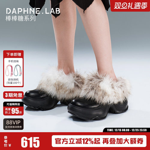 DAPHNELAB厚底半拖包头拖毛毛鞋