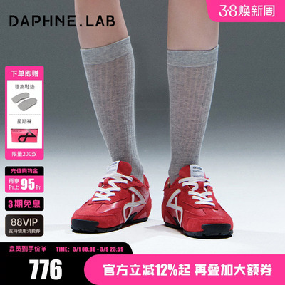 达芙妮lab方糖德训鞋女