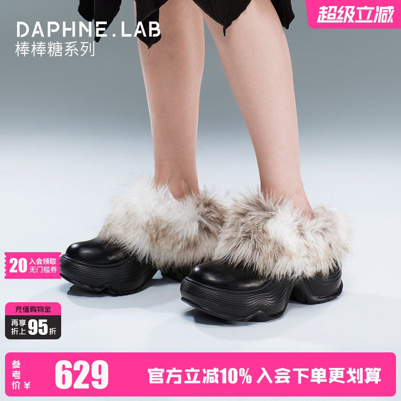 秦岚同款DAPHNELAB棒棒糖毛毛厚底半拖冬厚底增高保暖雪地靴棉鞋