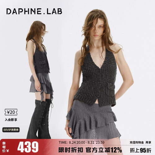 达芙妮lab26FW挂脖针织马甲