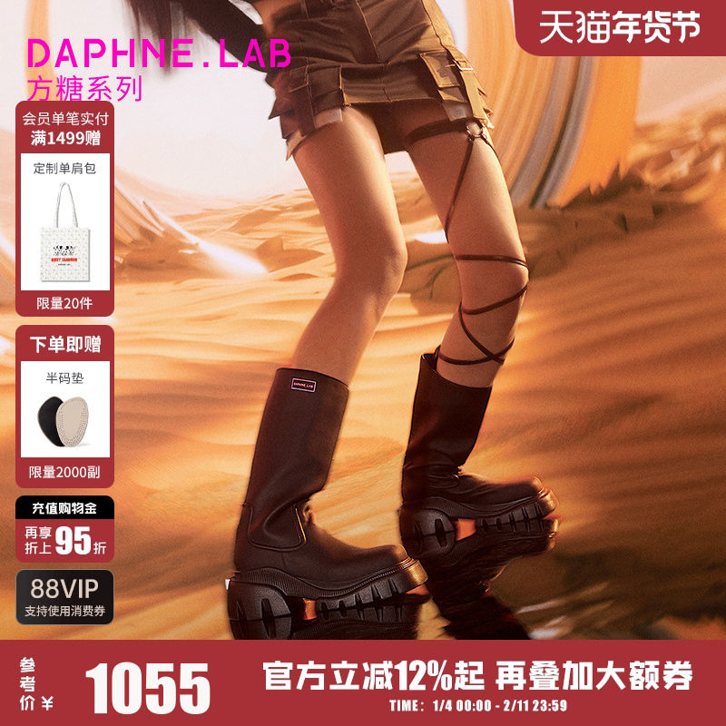 DAPHNELAB达芙妮方糖中筒靴机能西部靴显腿细,女鞋,骑士靴,淘宝优惠券,粉丝福利购,淘宝优惠卷