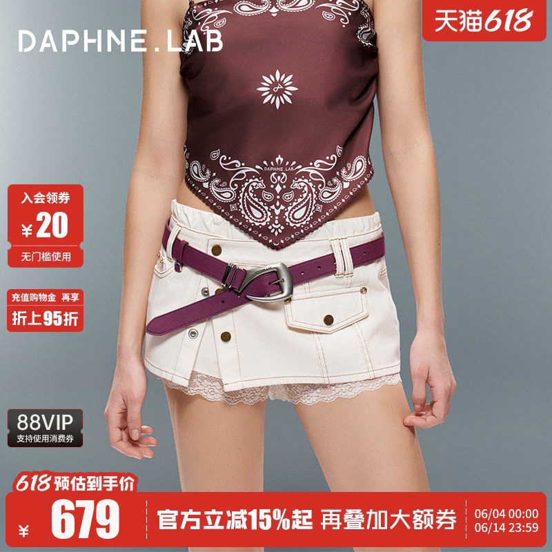 DAPHNELAB 26SS斜门襟牛仔裙裤两件套A字短裙可做腰封