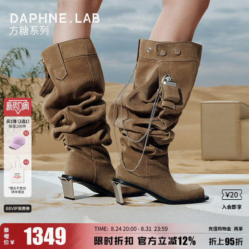 田曦薇同款达芙妮lab金属高跟靴