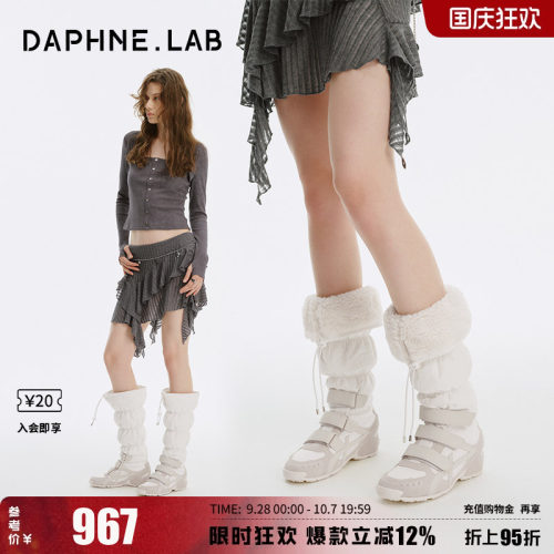 达芙妮lab方糖长筒束口雪地靴
