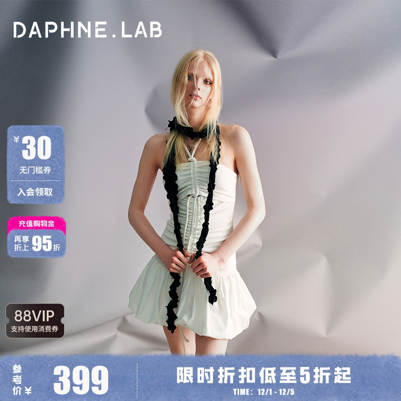 DAPHNELAB修身吊带裙蓬蓬花苞裙