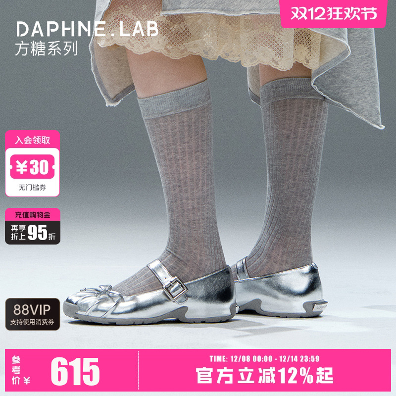 DAPHNELAB方糖芭蕾鞋