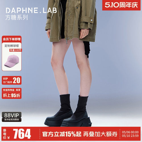 达芙妮lab方糖厚底增高袜靴