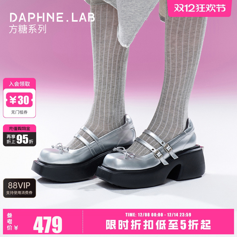 DAPHENLAB方糖玛丽珍双扣带银色