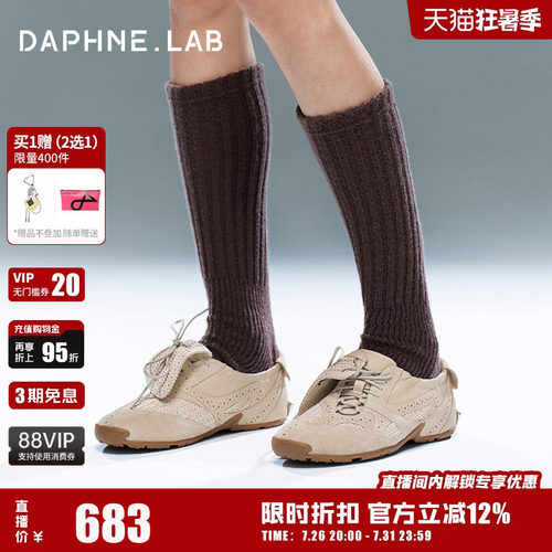 达芙妮lab方糖翻舌软底德训鞋