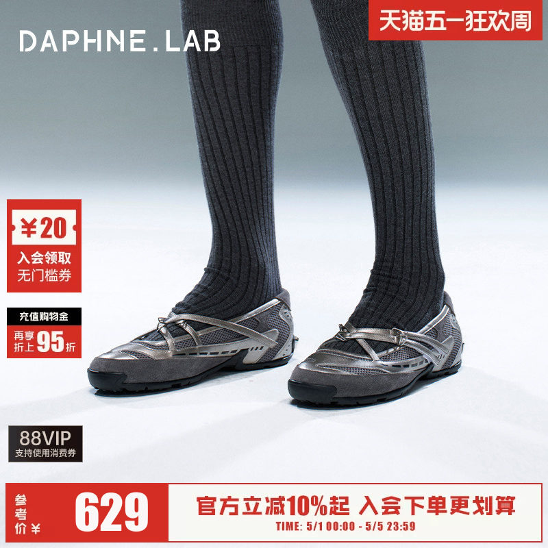 DAPHNELAB方糖机能芭蕾2代26春玛丽珍运动平底休闲浅口单鞋女鞋