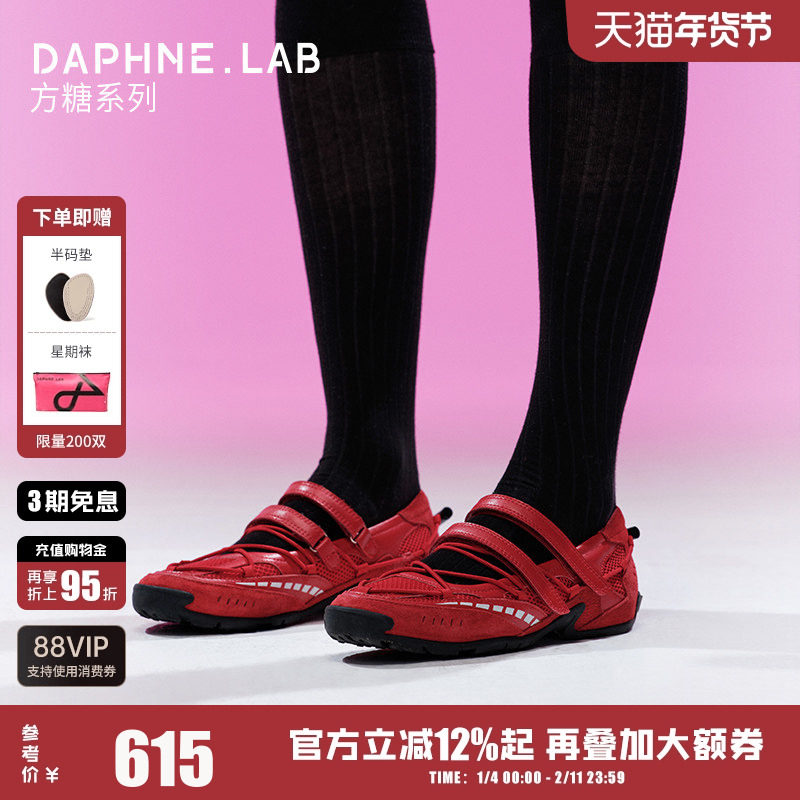 DAPHNE LAB机能芭蕾鞋26春平底休闲玛丽珍银色芭蕾舞鞋浅口单鞋女,女鞋,时尚芭蕾鞋,淘宝优惠券,粉丝福利购,淘宝优惠卷