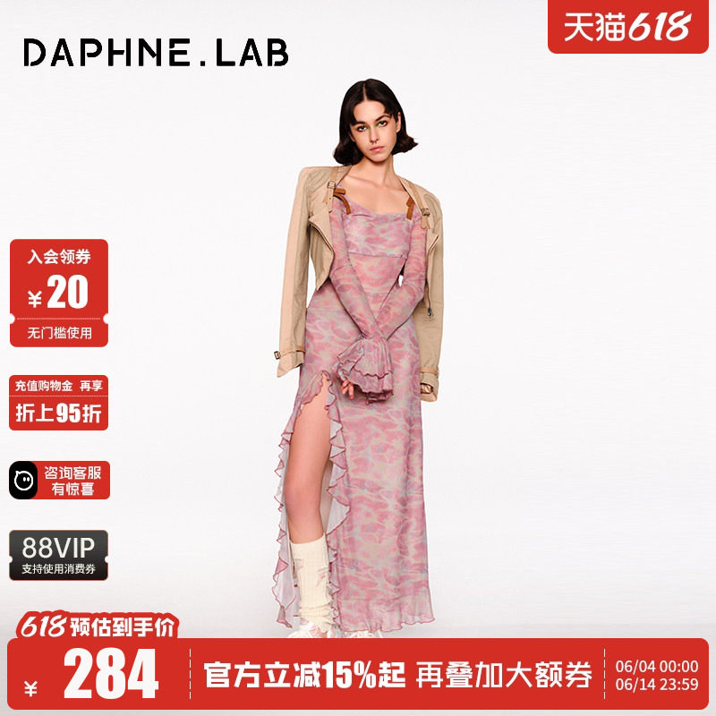DAPHNELAB复古沙丘弹力网纱假两件荷叶边长款连衣裙