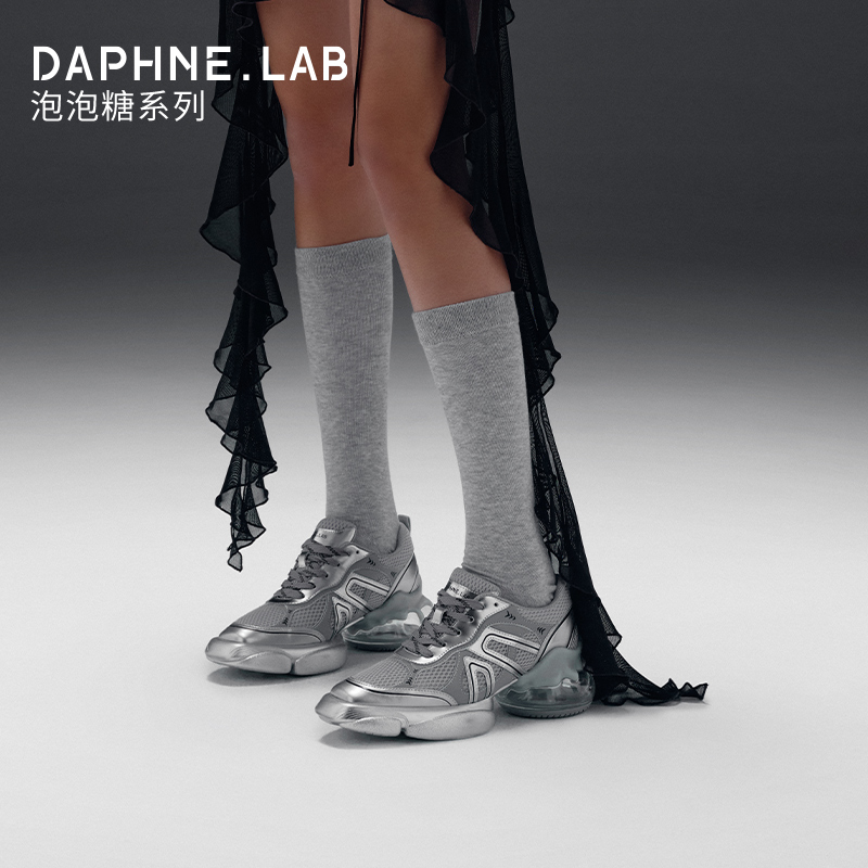 DaphneLab泡泡糖老爹鞋2代