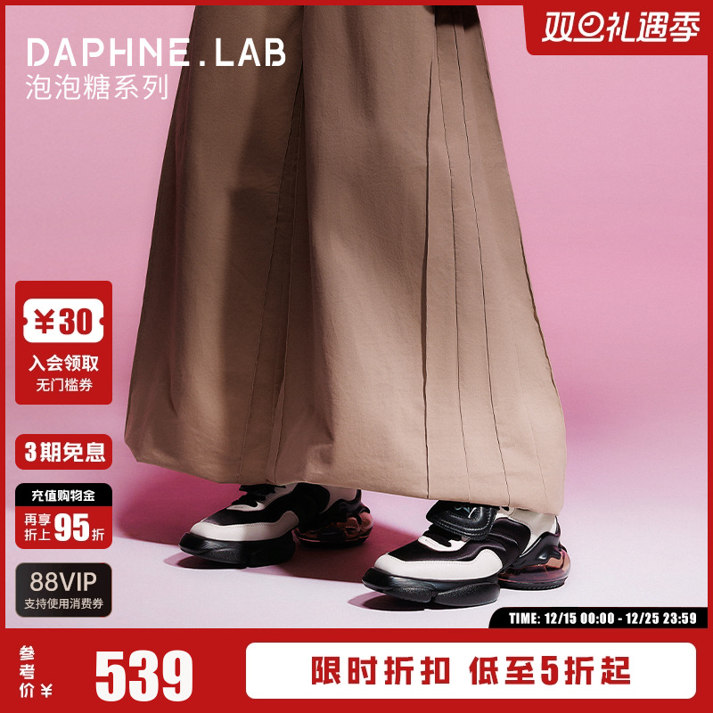 DaphneLab泡泡糖复古翻舌运动鞋