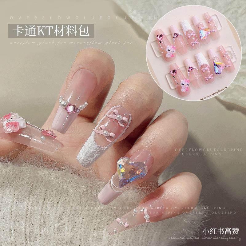 穿戴甲材料包网红奶油风芭蕾舞鞋尖底歪心指甲钻珍珠美甲饰品