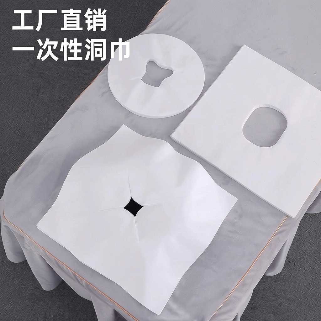 一次性洞巾防油防水加大加厚