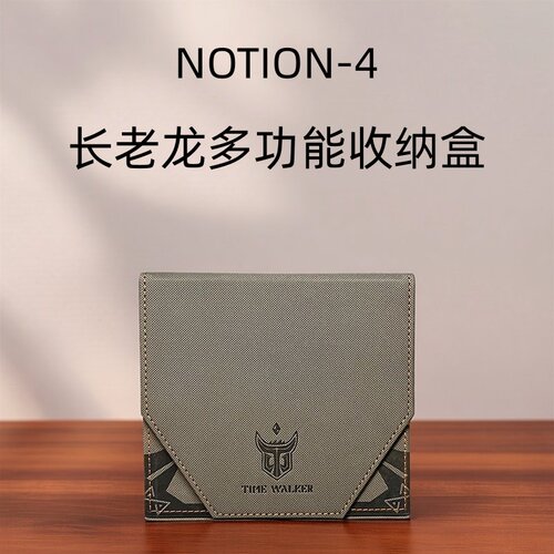 TW长老龙Plus+收纳盒树懒大范盒航海王TCG大将万智EDH牌盒 卡牌盒