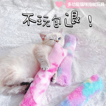 猫咪毛绒抱枕玩具逗猫棒磨牙棒猫薄荷自嗨解闷磨牙洁齿猫玩具抱枕