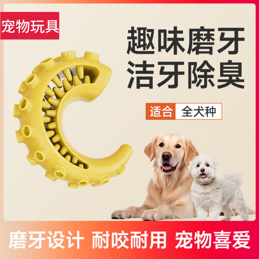 狗玩具耐咬漏食球洁齿TPR球大中小型犬漏食解闷磨牙神器弹力宠物