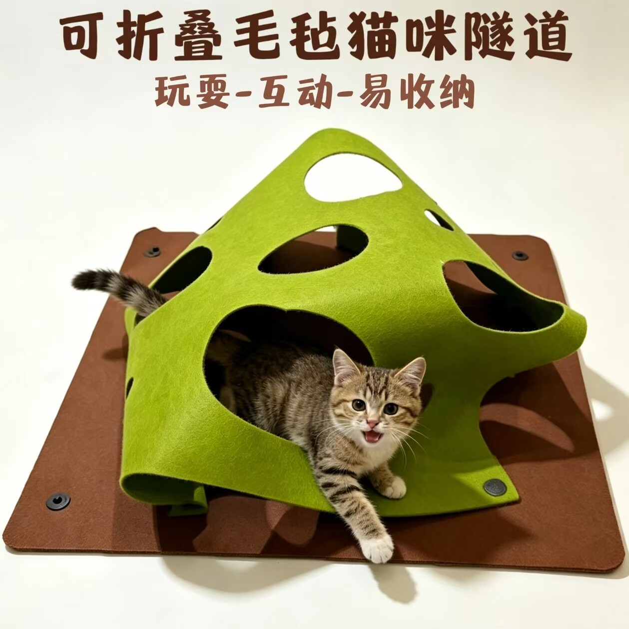 猫隧道玩具毛毡猫抓板耐抓自嗨解闷钻洞玩具躲猫猫加厚钻钻乐猫窝图片