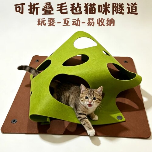 猫隧道玩具毛毡猫抓板耐抓自嗨解闷钻洞玩具躲猫猫加厚钻钻乐猫窝