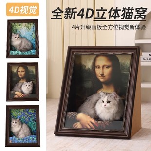 蒙娜丽莎猫抓板猫窝画框世界名画相框耐抓不掉屑瓦楞纸油画猫狗窝