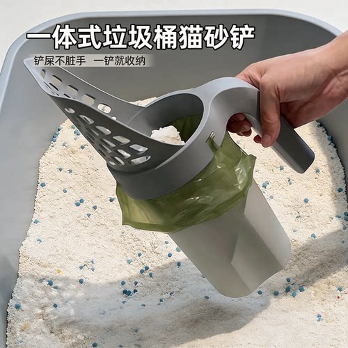 一体式猫砂铲收纳铲屎神器套装猫砂专用铲猫屎铲懒人铲猫屎的铲子