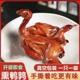 麻辣鹌鹑四川成都特产香辣鹌鹑肉类网红休闲小吃零食真空卤味熟食