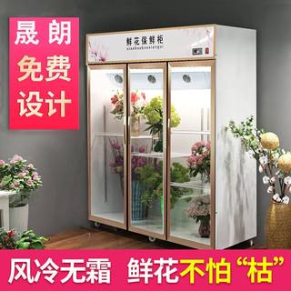 晟朗展示柜冷藏保鲜立式冰柜商用双门超市水果啤酒风冷冰箱饮料柜