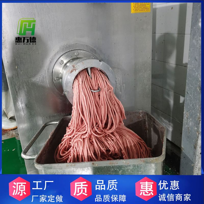 大型自动冻肉绞肉机不锈钢整鸡鸭绞碎机商用冷冻鸡架绞肉设备运