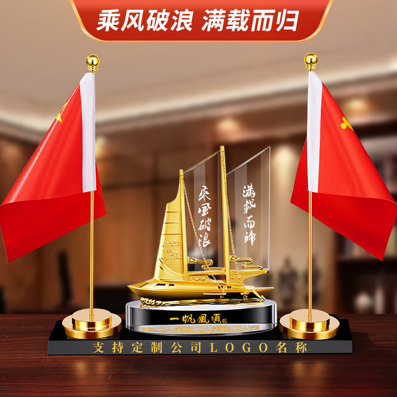 高档实用笔筒办公室桌面摆件一帆风顺商务礼品定制logo老板办公桌开业礼物装饰摆件客厅轻奢创意水晶笔筒艺术