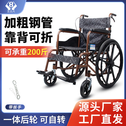 轮椅车轻便折叠老人专用手推车孕妇加粗钢管轮椅残疾人小型代步车