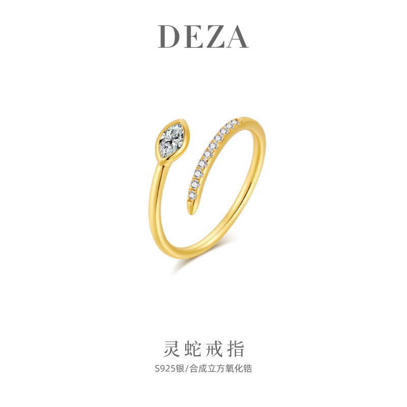 戴娅女925银欧美灵蛇戒指