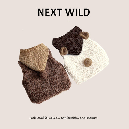 British Next Wild Baby Lamb Wool Vest Autumn and Winter 1-Year-Old Boys and Girls Baby Vest Kidsren's Thickeneded Vest