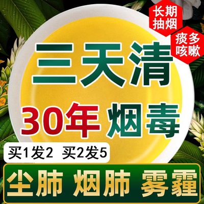 胖大海罗汉果咽炎茶清肺润嗓利喉