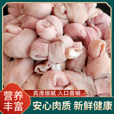 冒节子新鲜串串火锅烧烤卤菜冒菜食材肥肠结子猪小肠双流肥肠商用