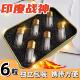 印度战神糖果胶囊男士 特效加强版 急男用独立包装 正品 6粒装 蚕肽片