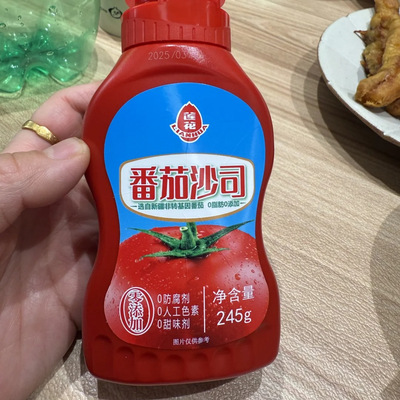 莲花正品番茄沙司245g家庭装0添加番茄沙司汉堡薯条意面炸鸡酱料