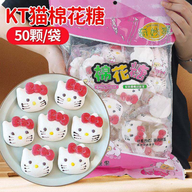 网红棉花糖蛋糕装饰HelloKitty摆件kt猫儿童软糖果甜品台点缀商用