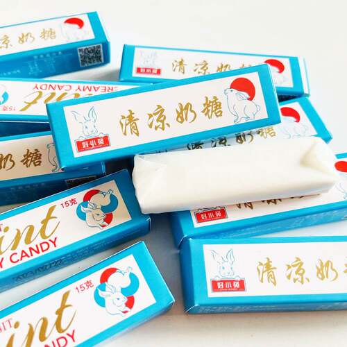 现货清凉奶糖传统糖果薄荷味奶糖软糖8090怀旧童年休闲小零食糖好