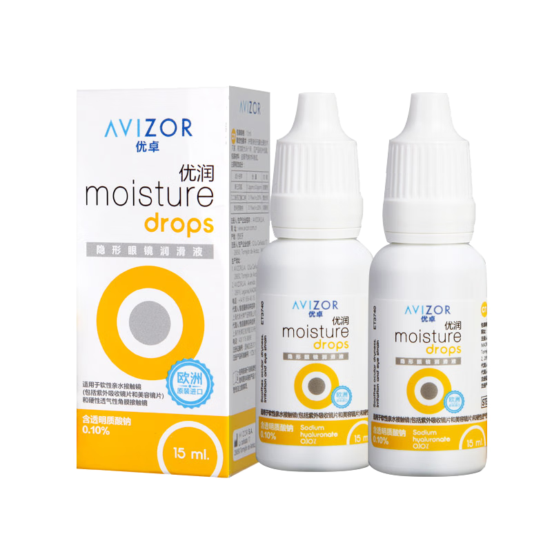 优卓avizor优润润眼液润滑液15ml角膜塑形镜RGP硬性隐形OK镜hy