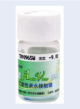 拍2送盒】海俪恩隐形近视眼镜年抛1片AutoView明视透明非球面