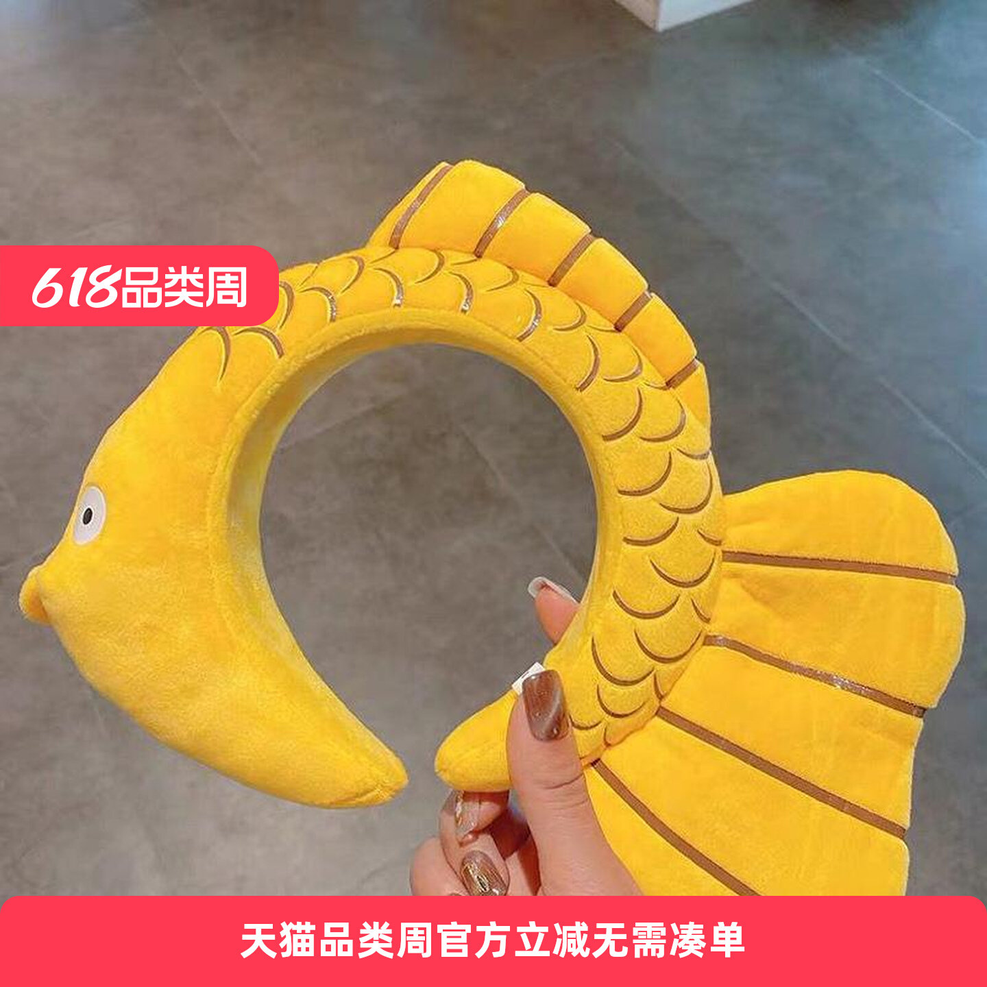 可爱搞怪咸鱼头套主播鲨鱼帽子万圣节头饰拍照发箍头箍洗脸发卡女