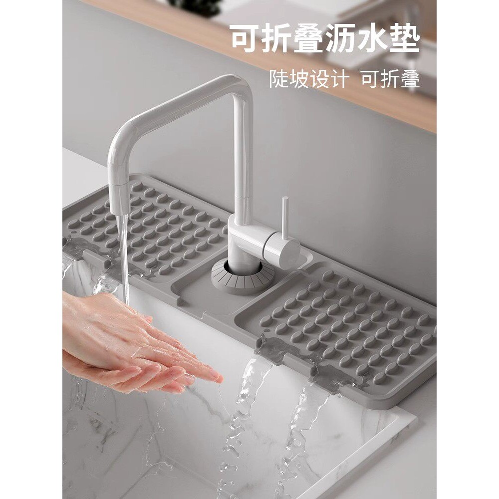 水龙头硅胶沥水垫可折叠自由裁剪防水垫子多功能厨房水池防溅水垫
