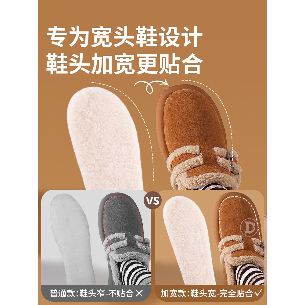 勃肯鞋鞋垫冬季保暖加绒加厚羊羔毛舒适防寒毛绒女款秋冬软底舒适