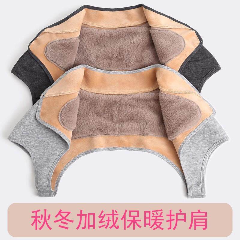 加绒加厚坎肩坐月子睡觉保暖保护肩颈椎防止肩周护肩男女通用秋冬