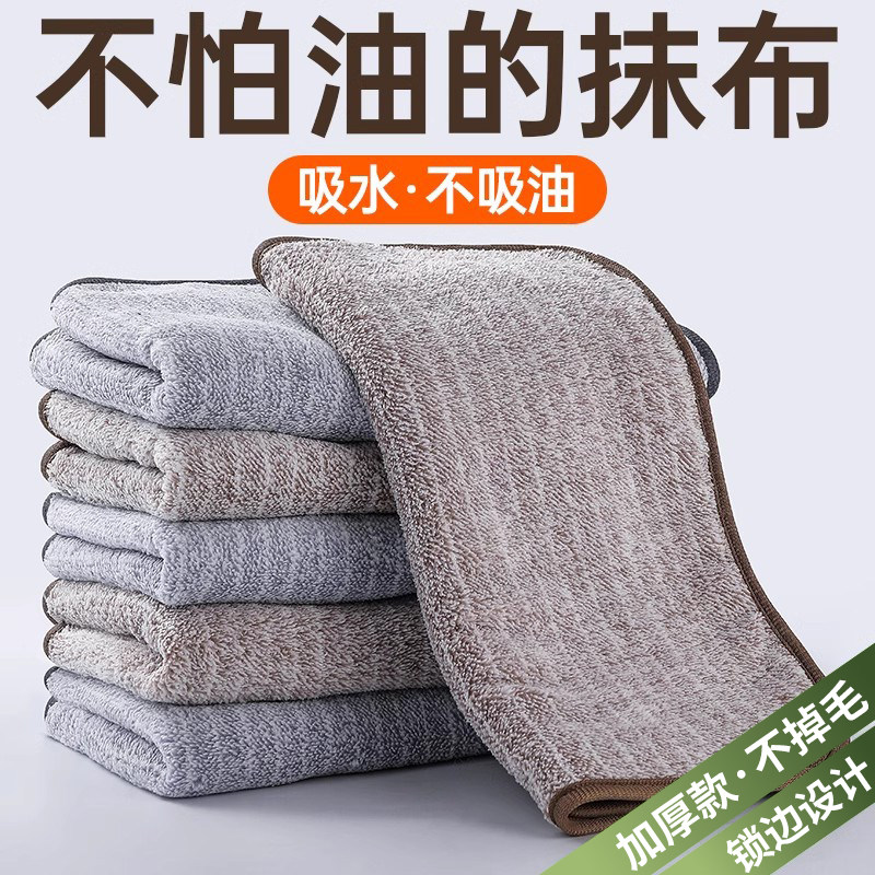 厨房抹布家用不沾油吸水毛巾不易毛掉擦桌布家务用品易清洁洗碗布