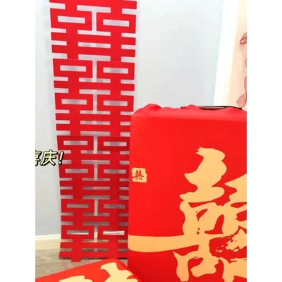红色行李箱罩订婚结婚婚庆保护套20寸28寸加厚箱套24寸防尘套罩